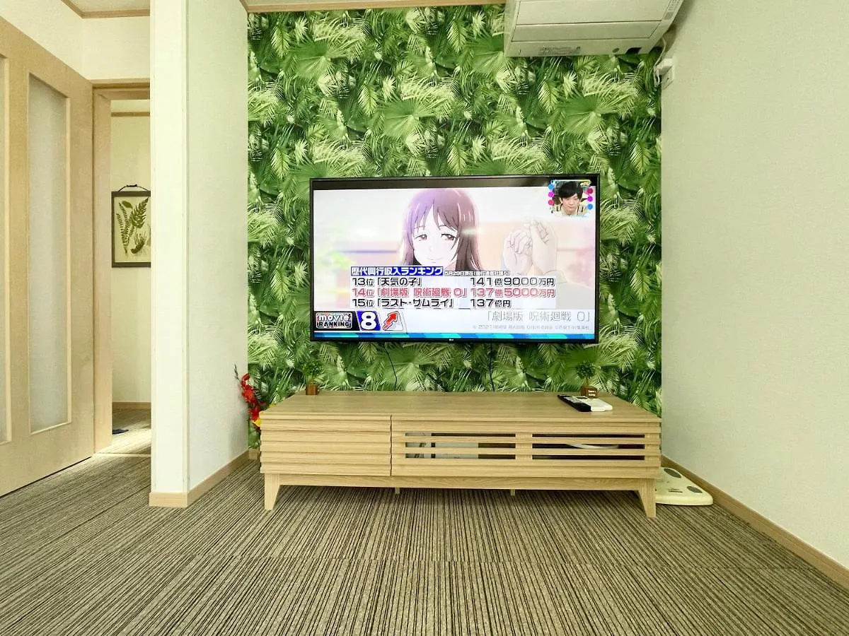 Family House 龍 New Open Villa Tokyo Japan