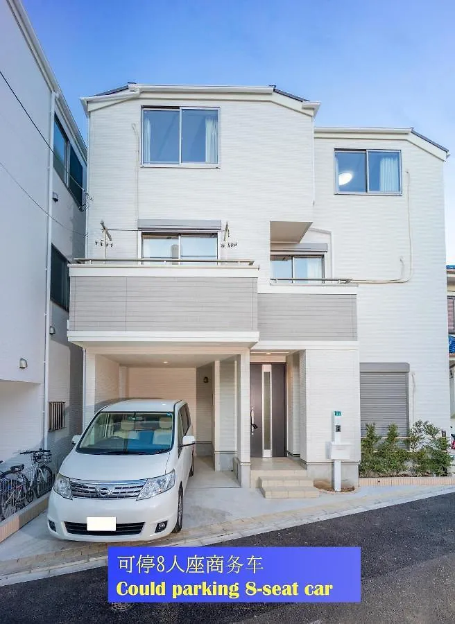Family House 龍 New Open Villa Tokyo